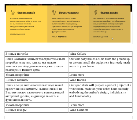 Снимок экрана_2023-06-04_18-02-36.png