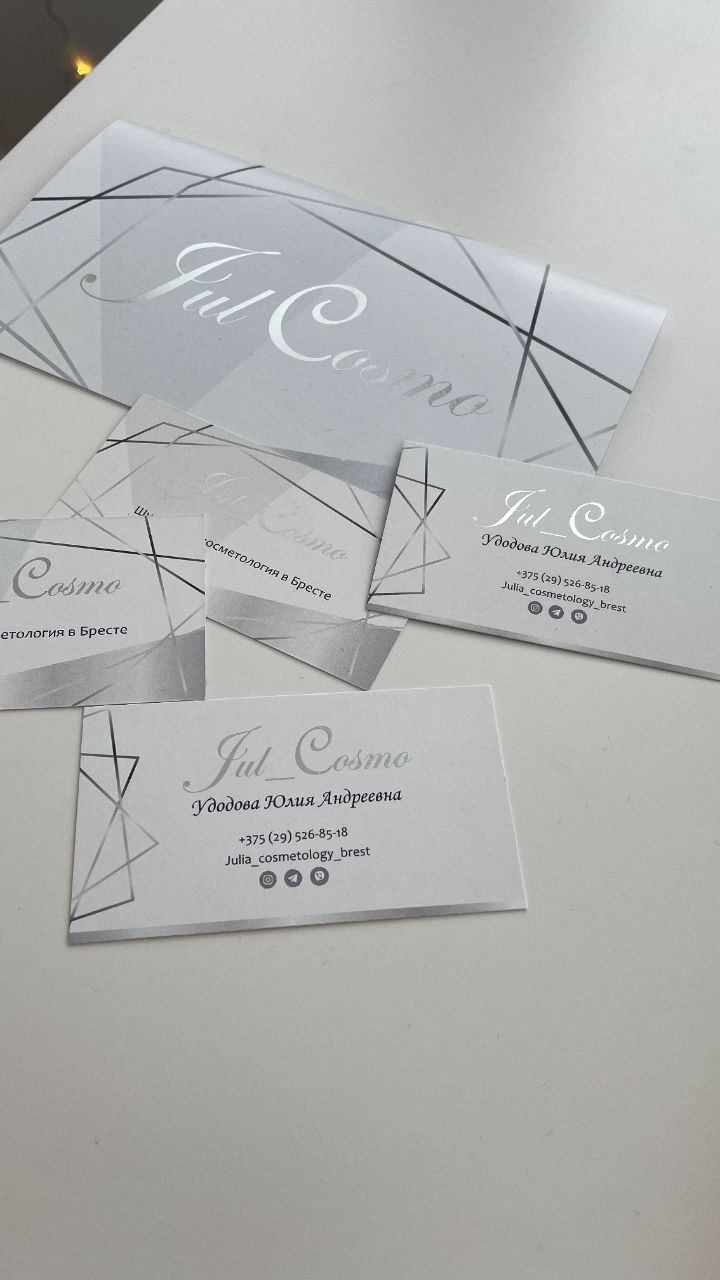 Визитки 2.jpg