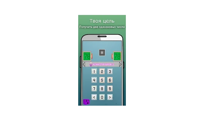 Снимок экрана 2023-06-13 150752.png