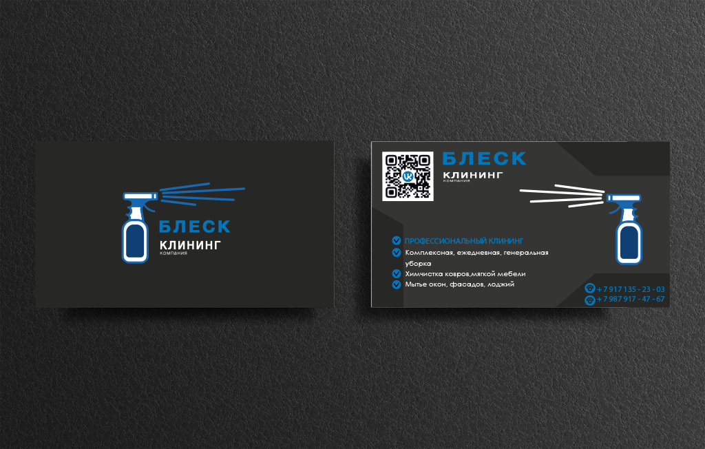 free-business-cards-mockup-psd-1.png