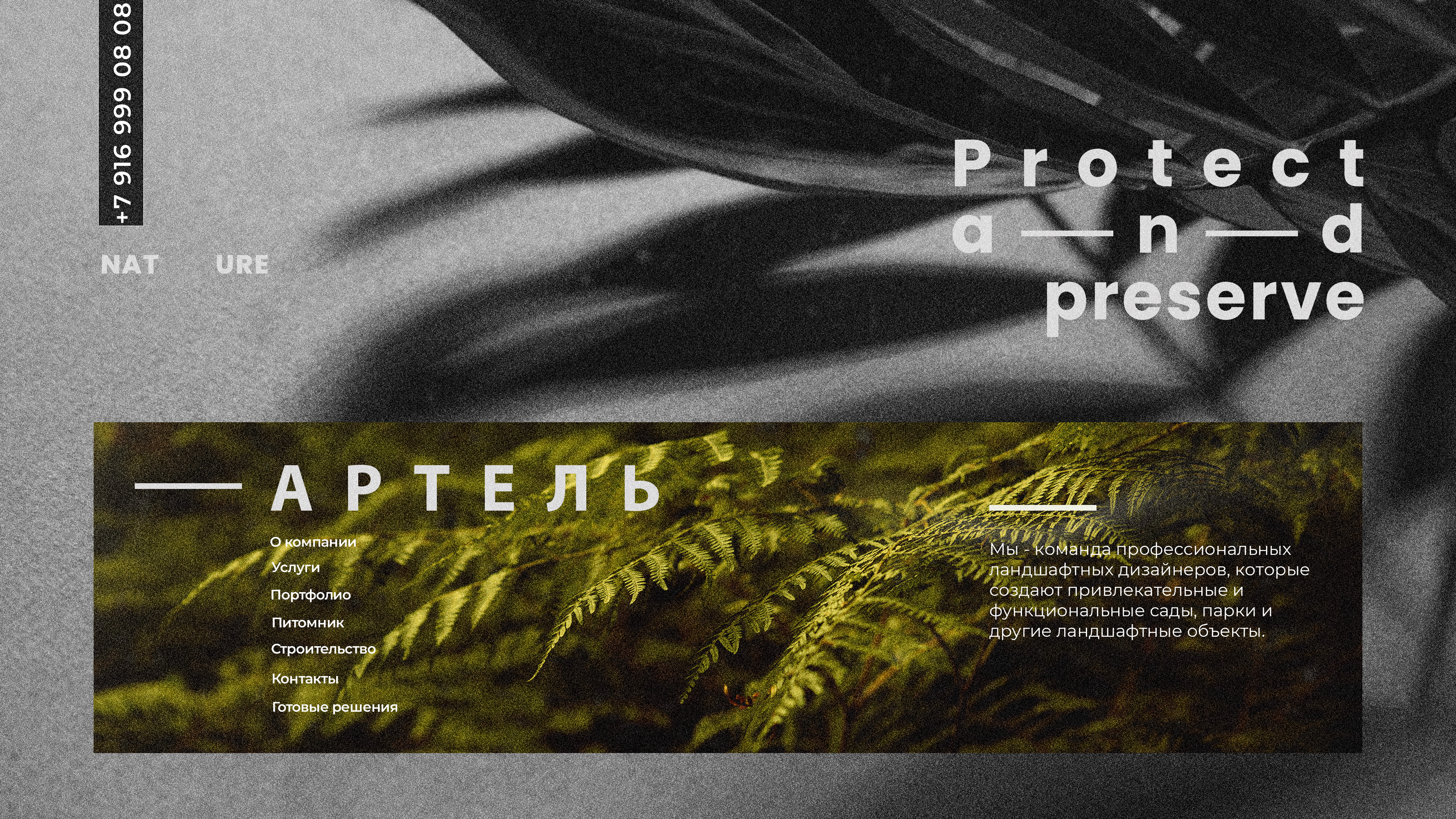 6466725.psd - уже.jpg