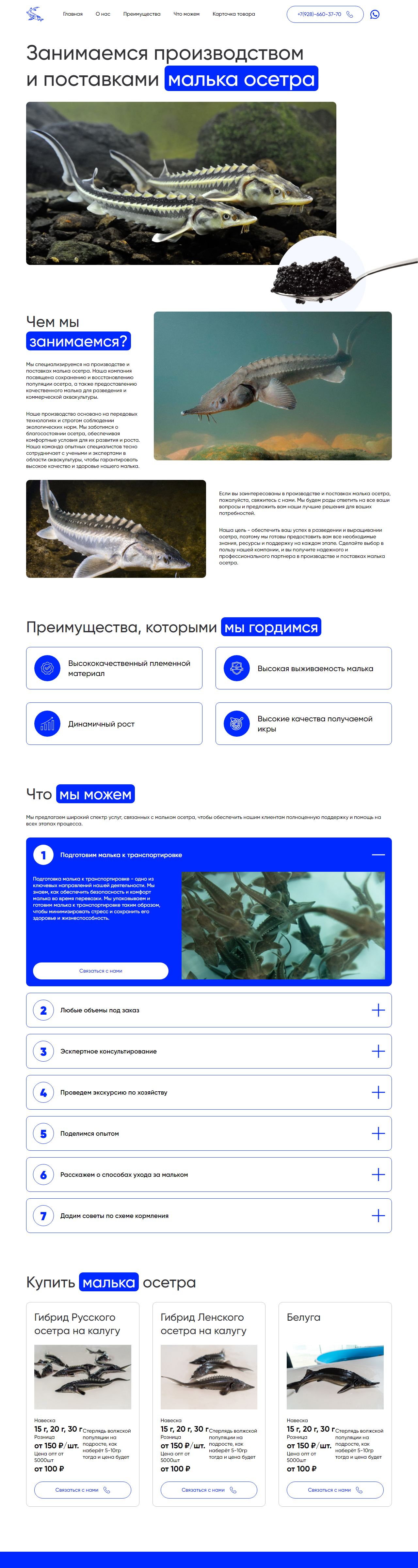 FireShot Capture 004 - Малекосетра - Занимаемся производством и 