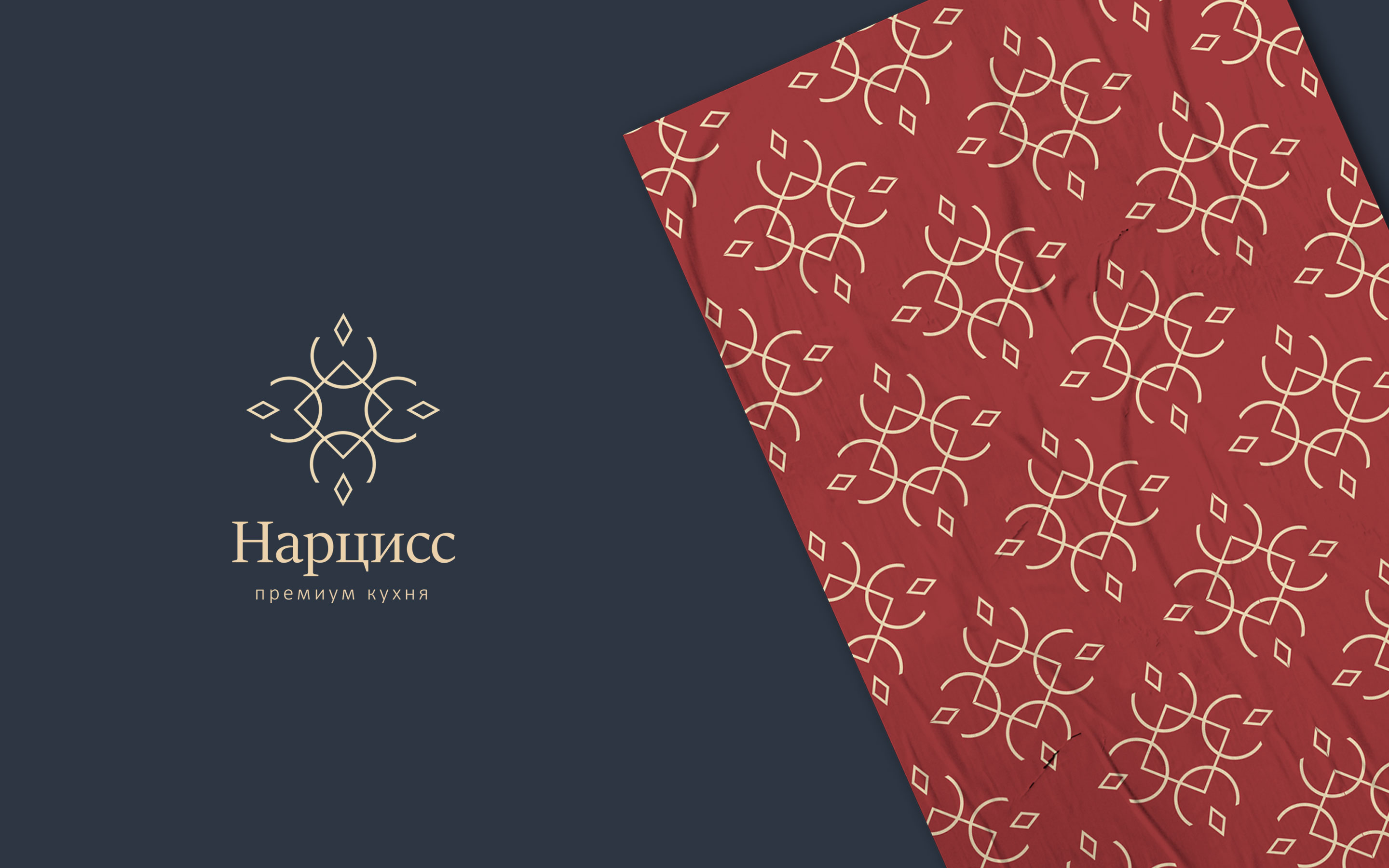 фирстиль-нарцисс-33_04.jpg