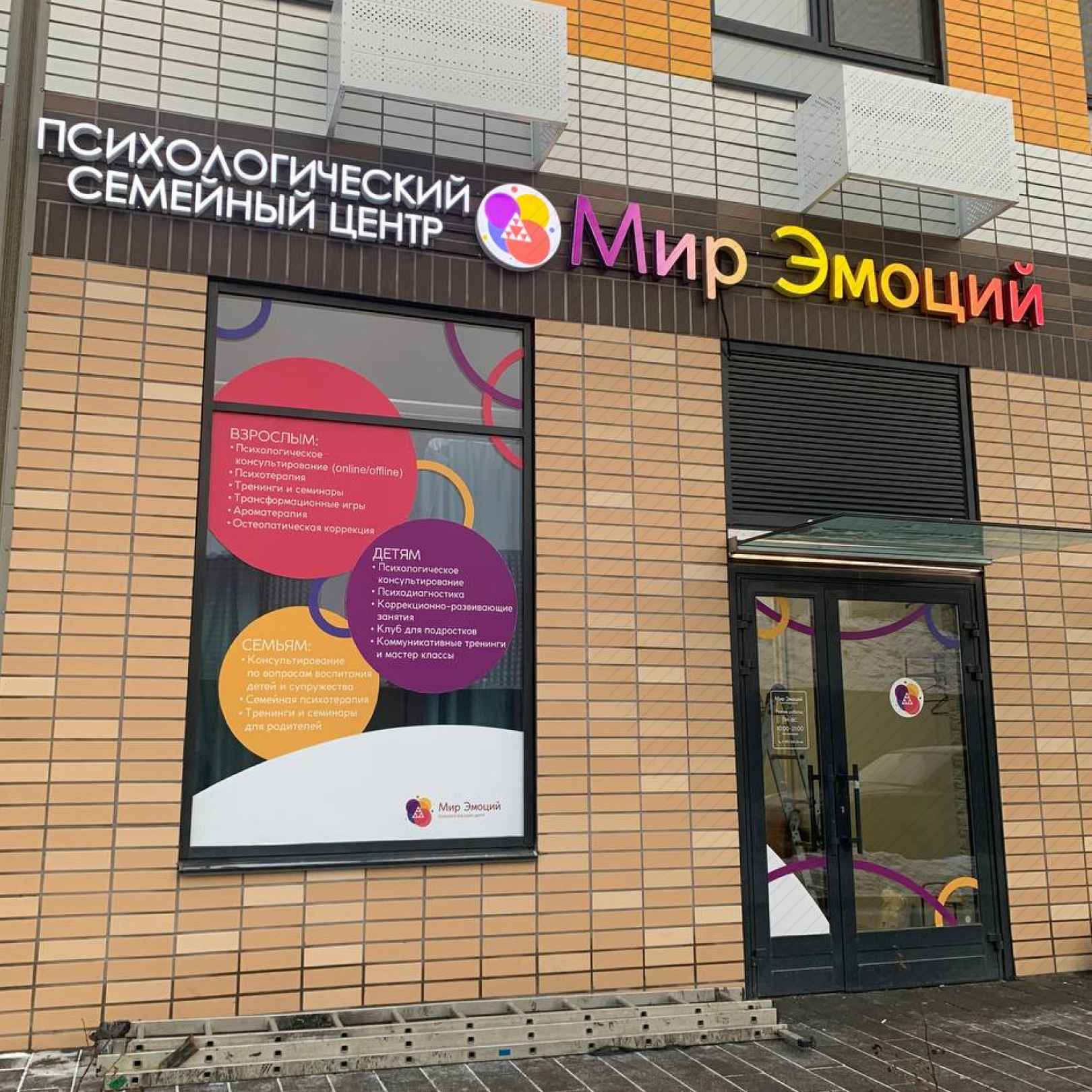 пост1 9.png