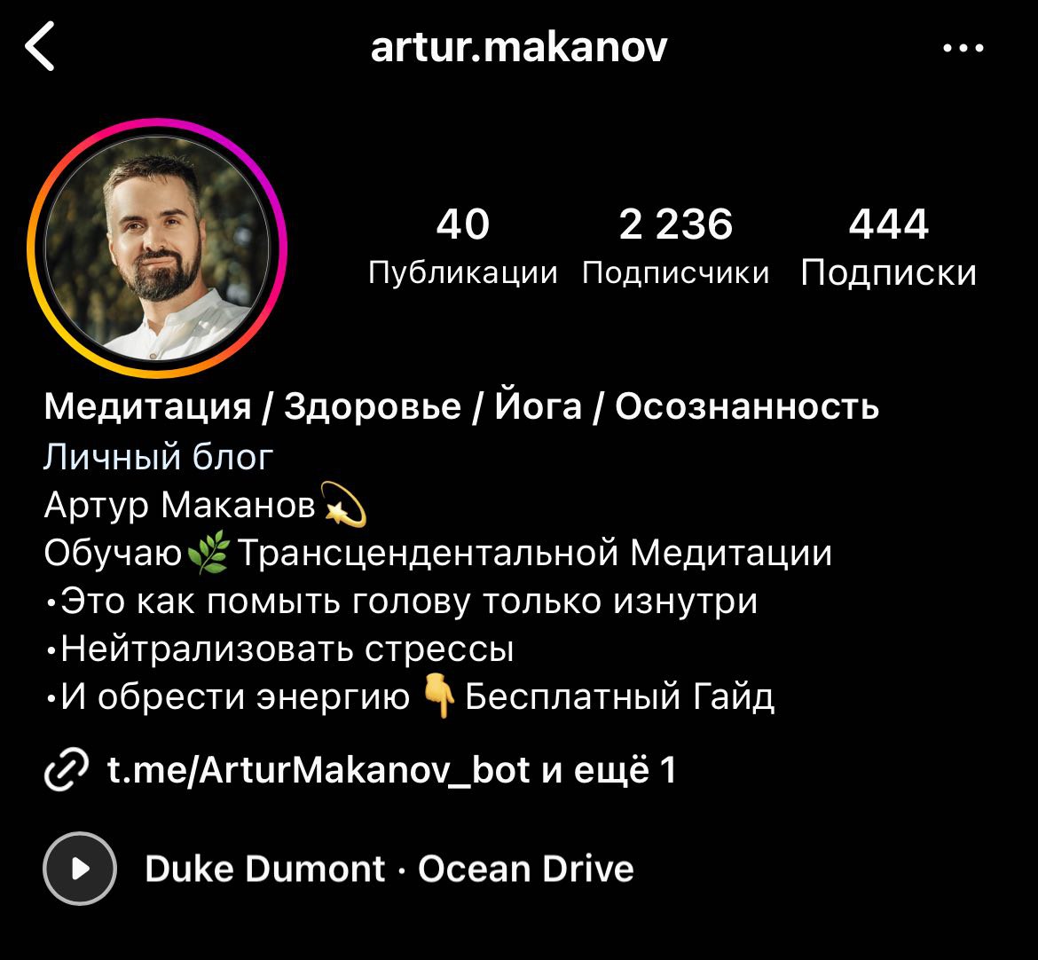 Артур.jpg