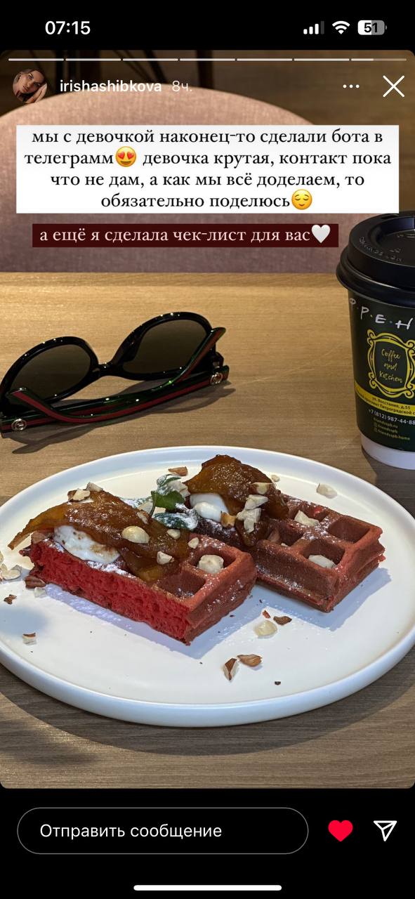 Отзыв клиента.jpg