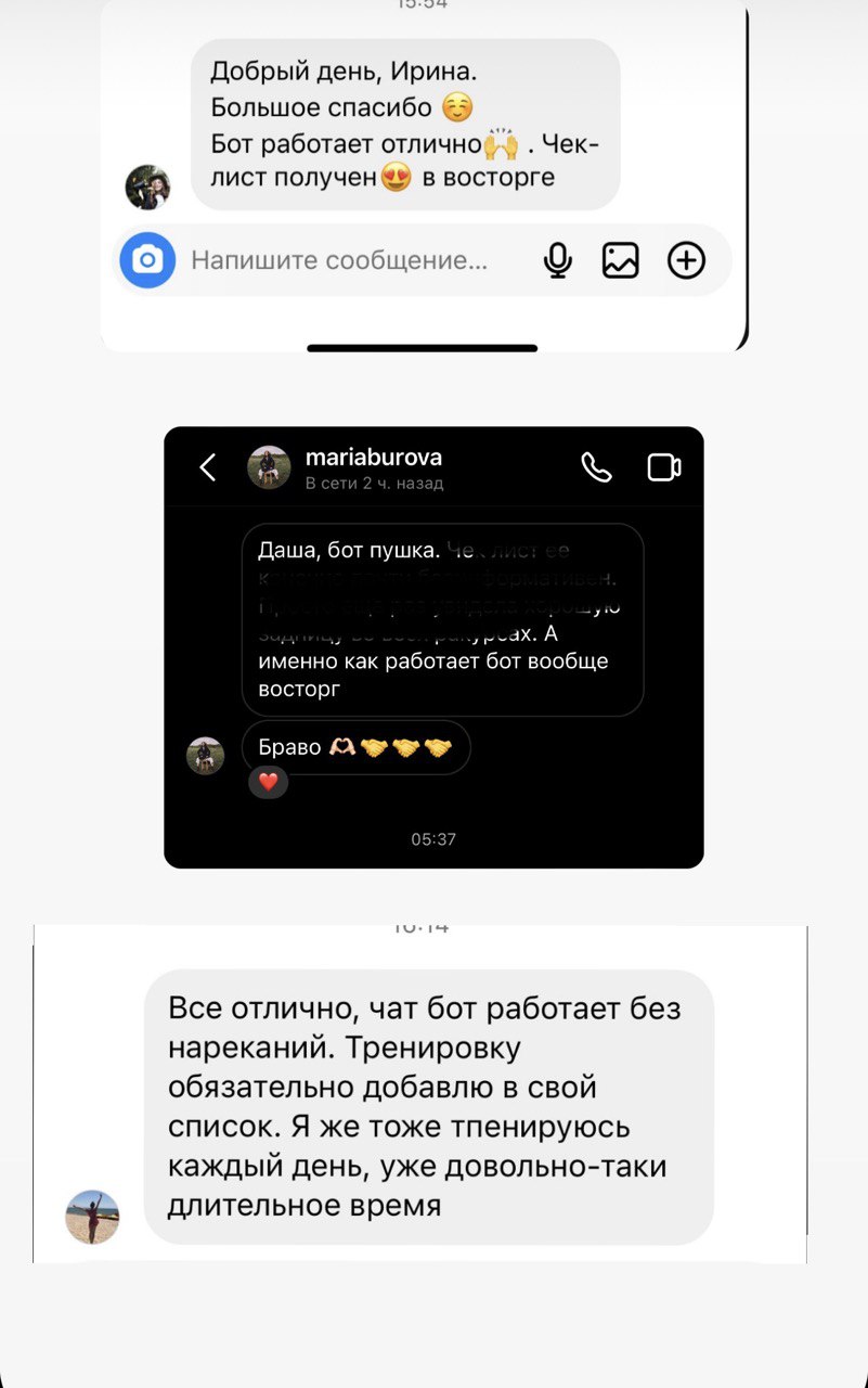 Отзывы пользователей.jpg