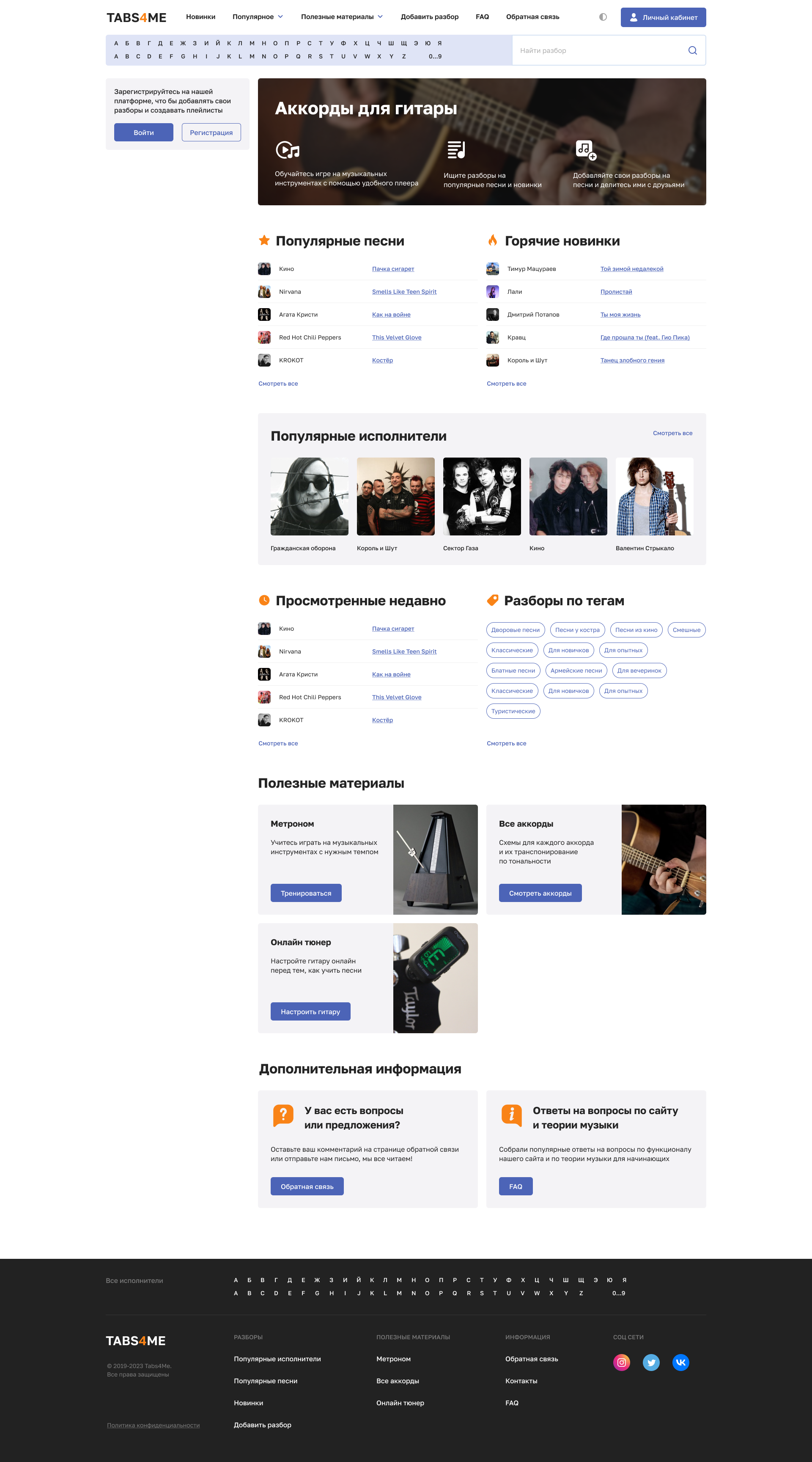 Tabs4me 1.png