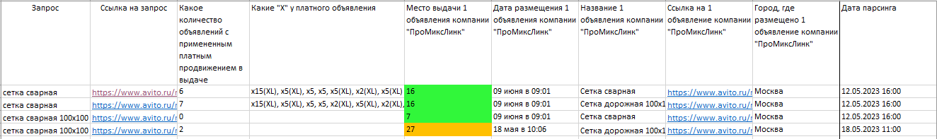 Screenshot_1.png