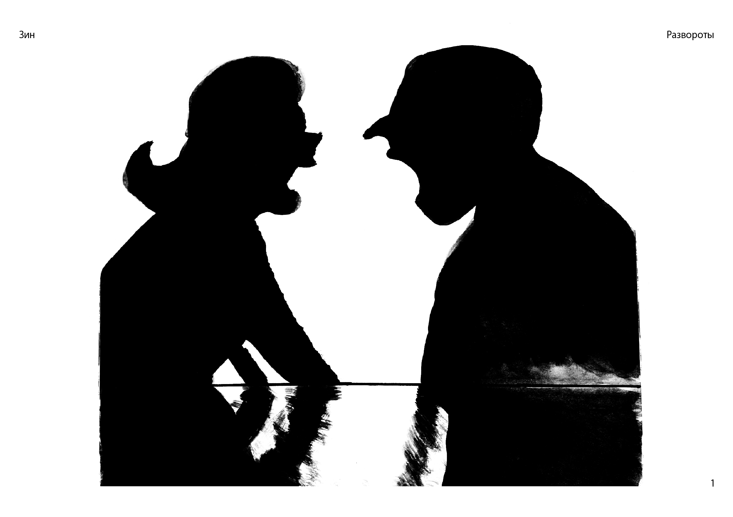 Монтажная область 2-100.jpg