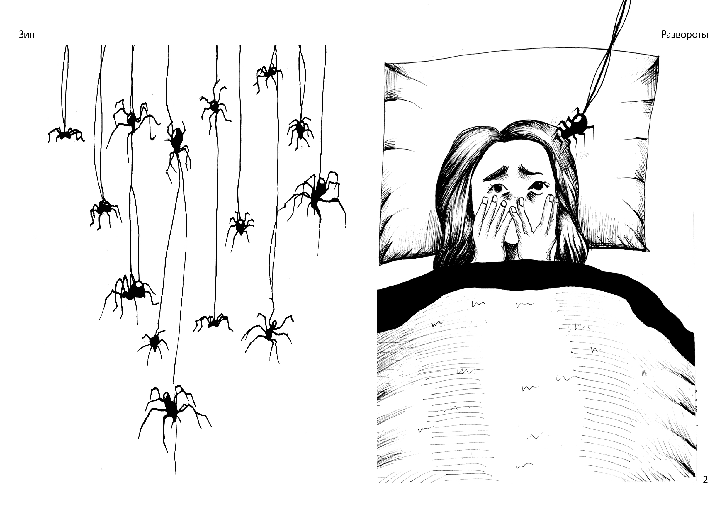 Монтажная область 3-100.jpg