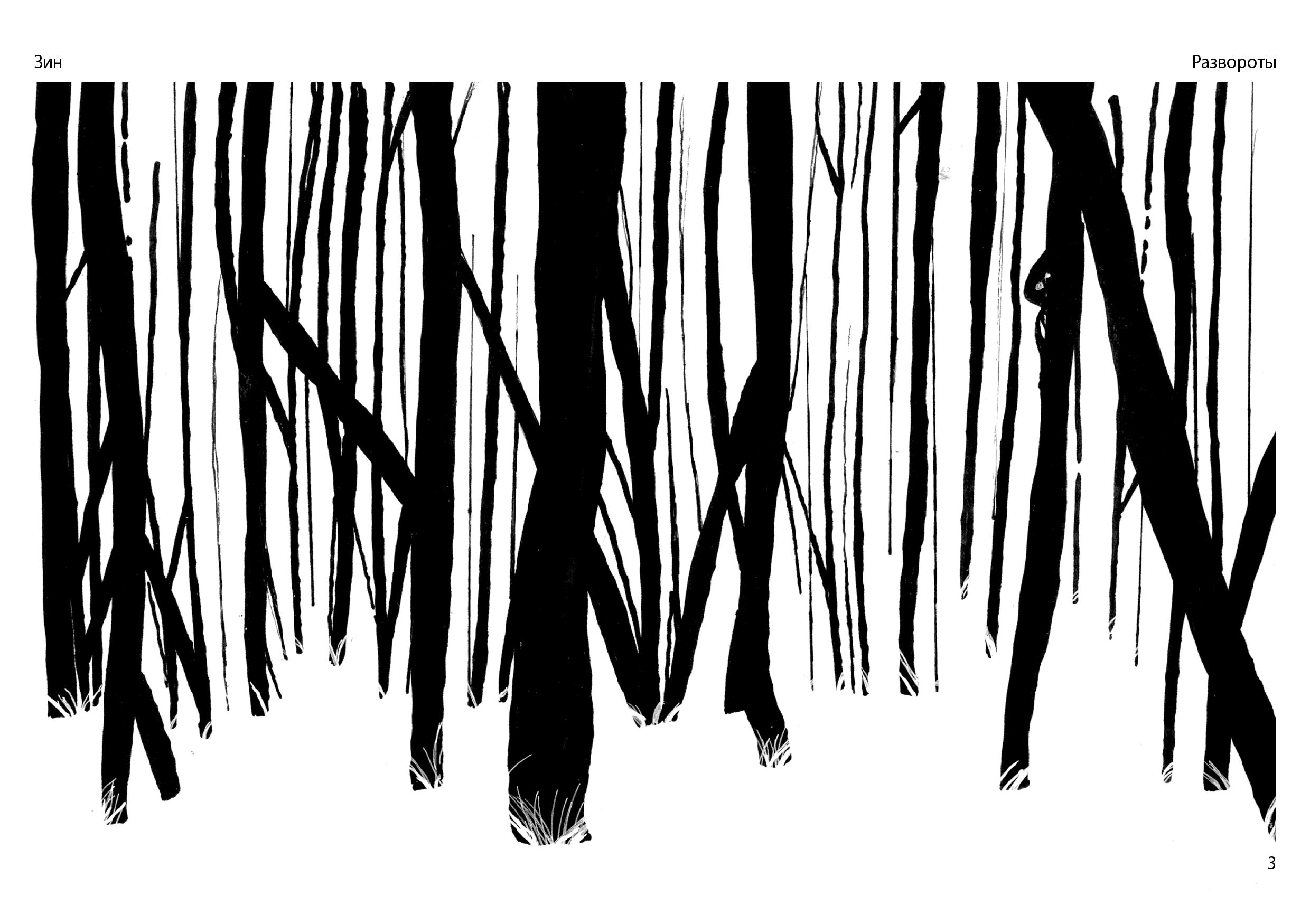 Монтажная область 4-100.jpg