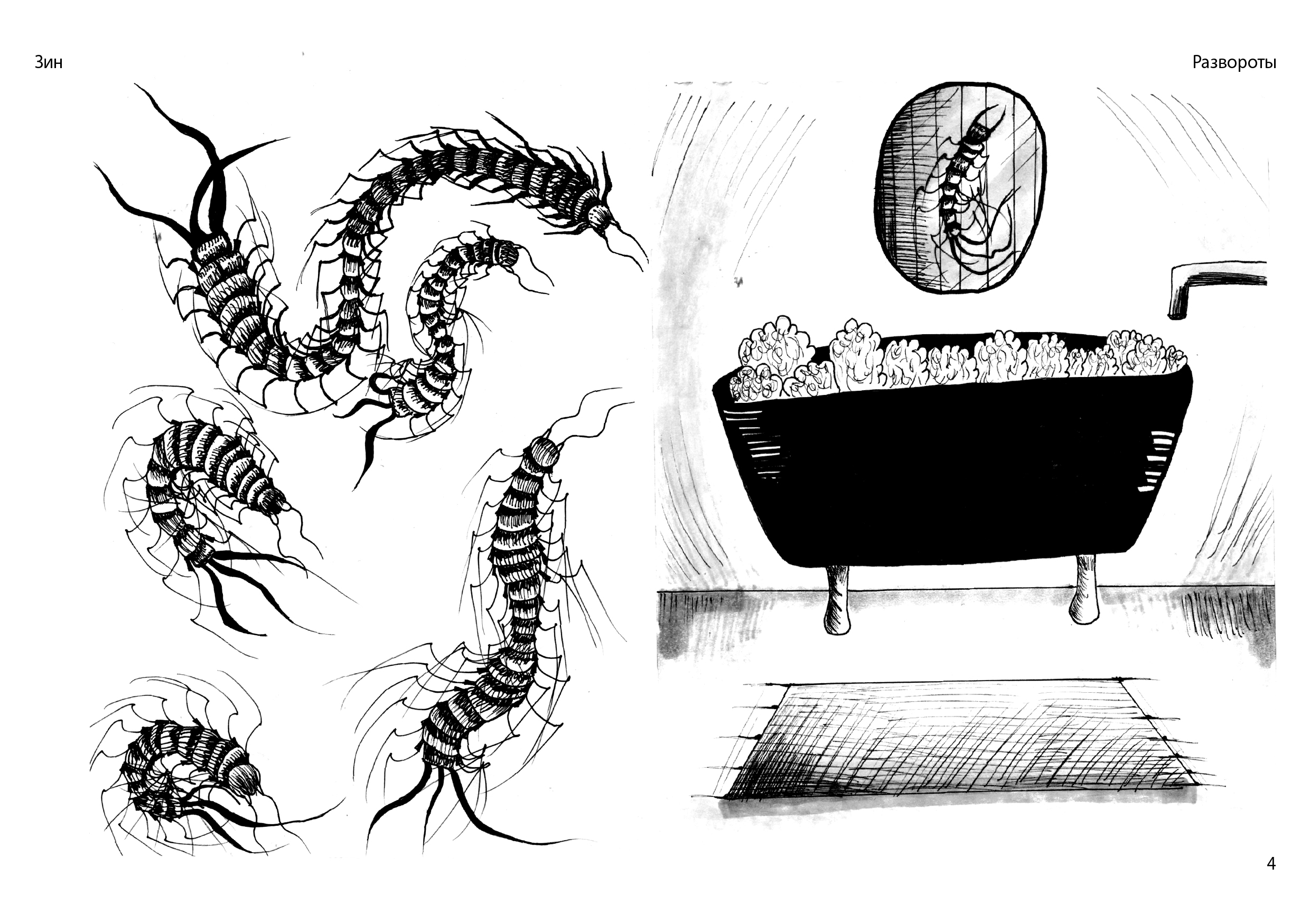 Монтажная область 5-100.jpg