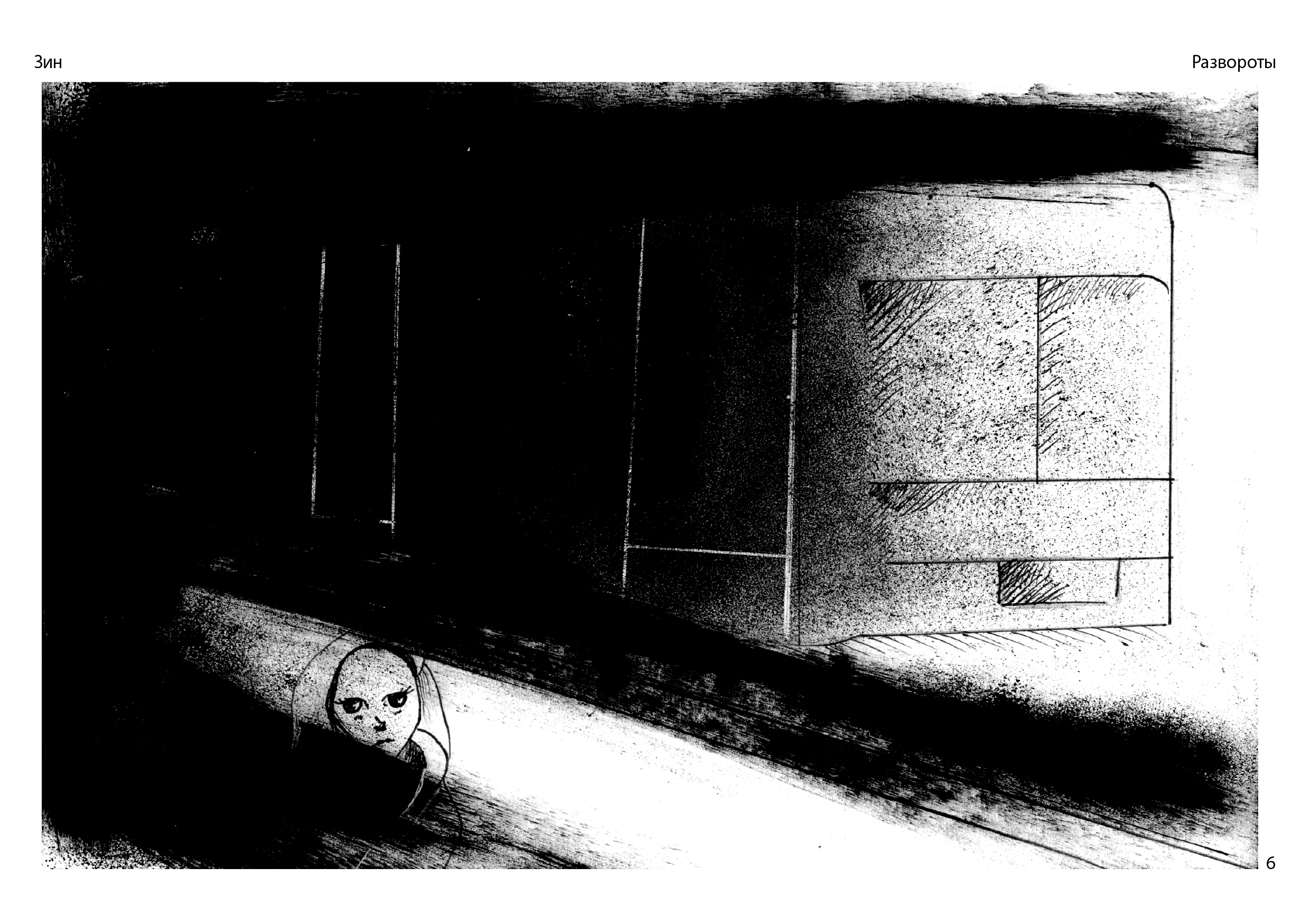 Монтажная область 7-100.jpg