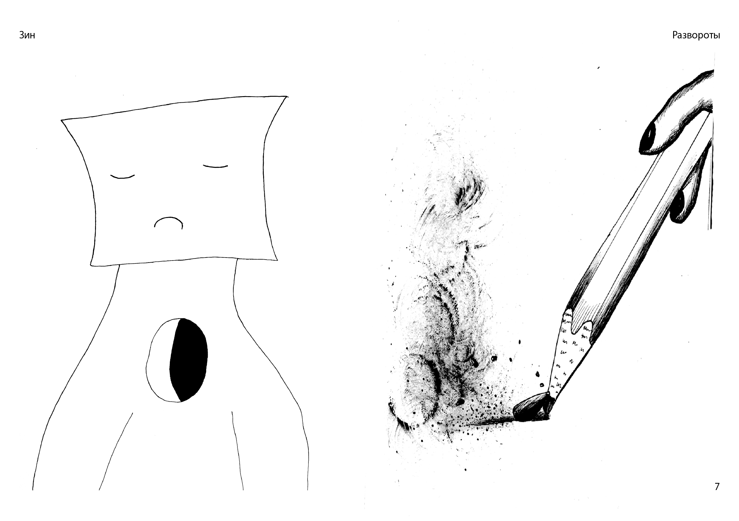 Монтажная область 8-100.jpg