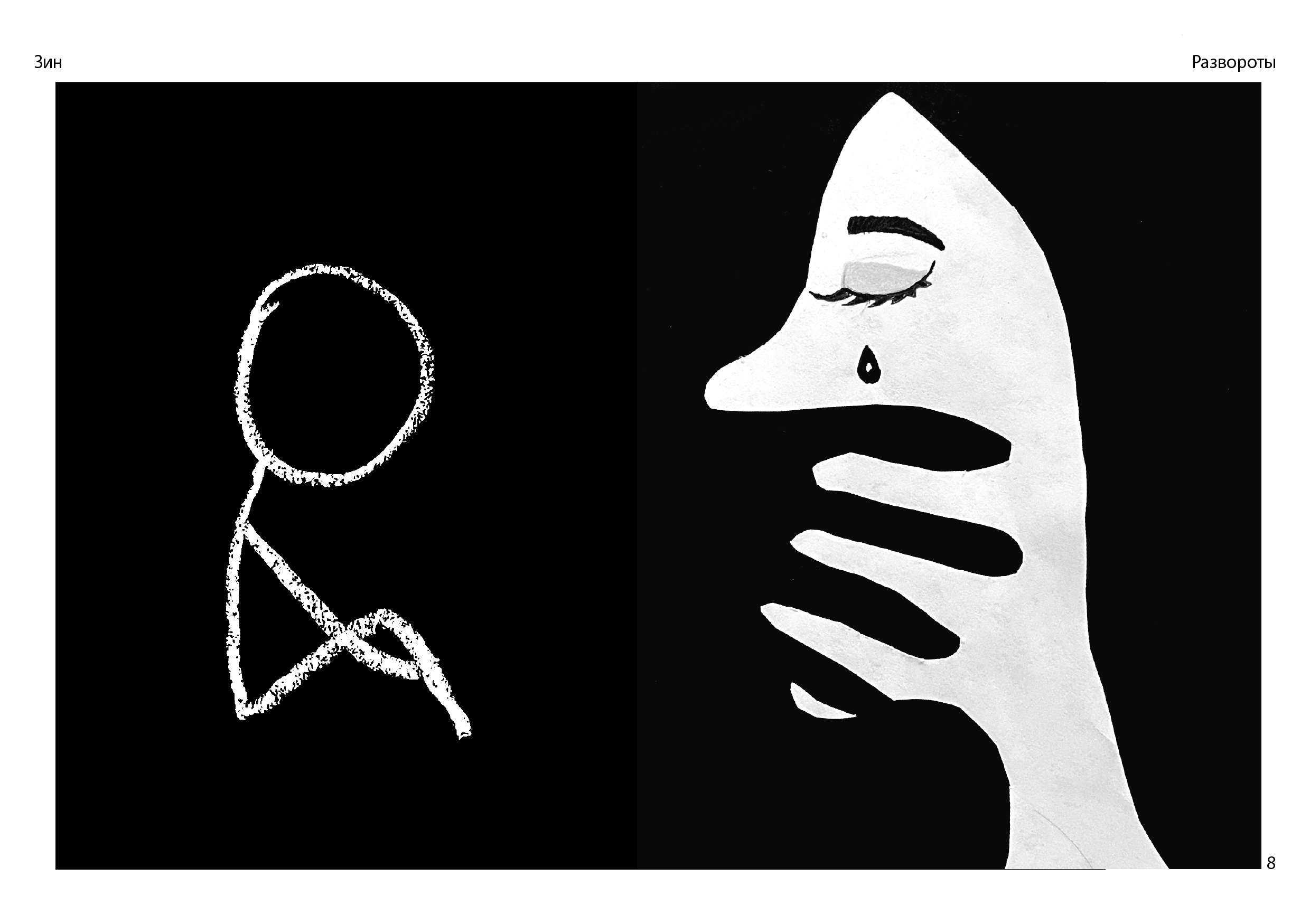 Монтажная область 9-100.jpg