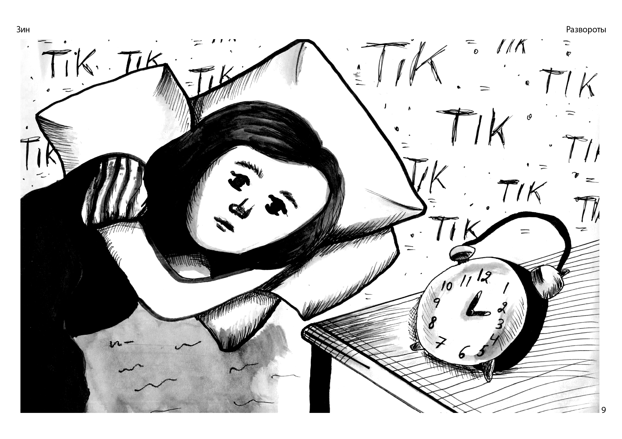 Монтажная область 10-100.jpg