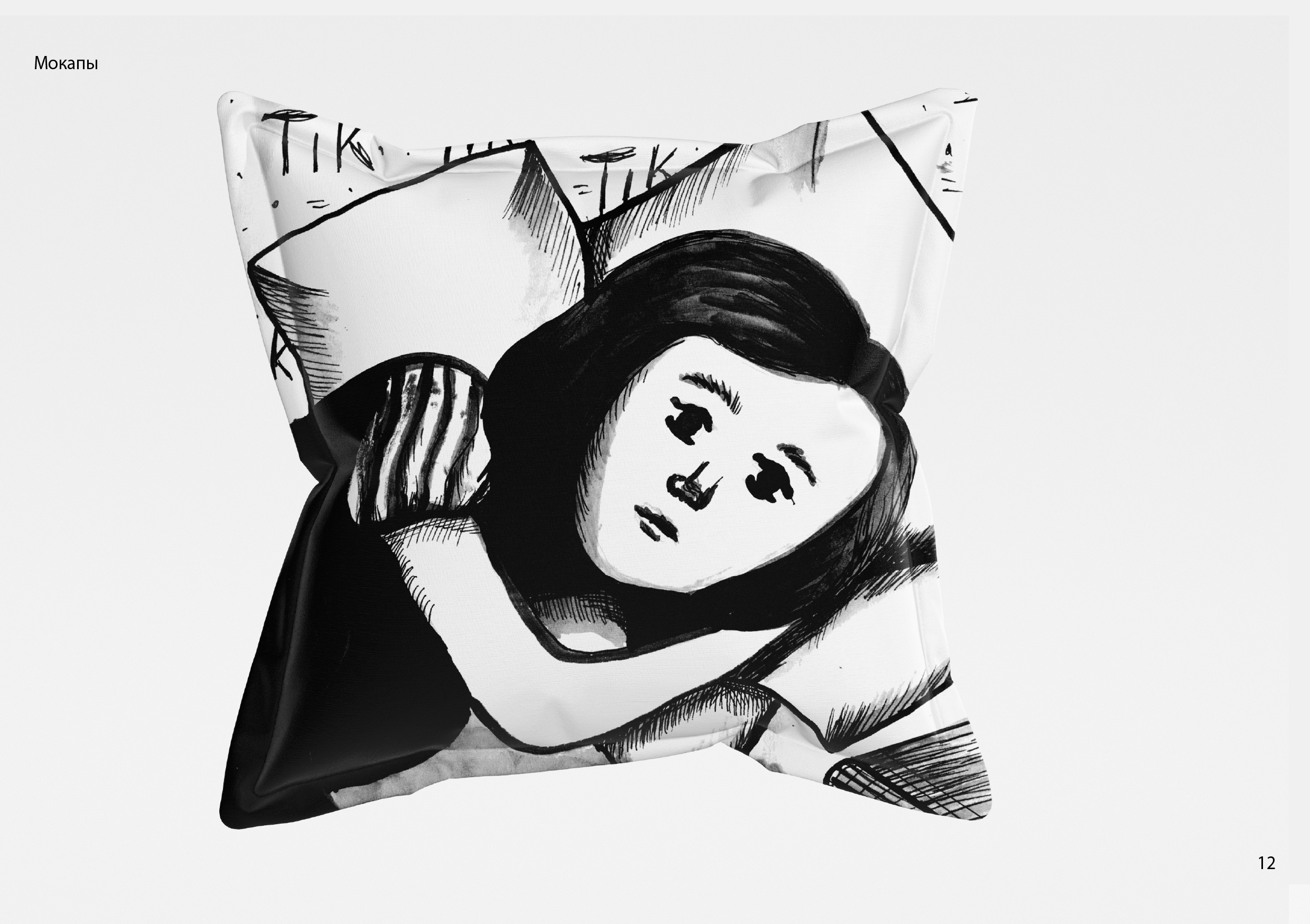 Монтажная область 13-100.jpg