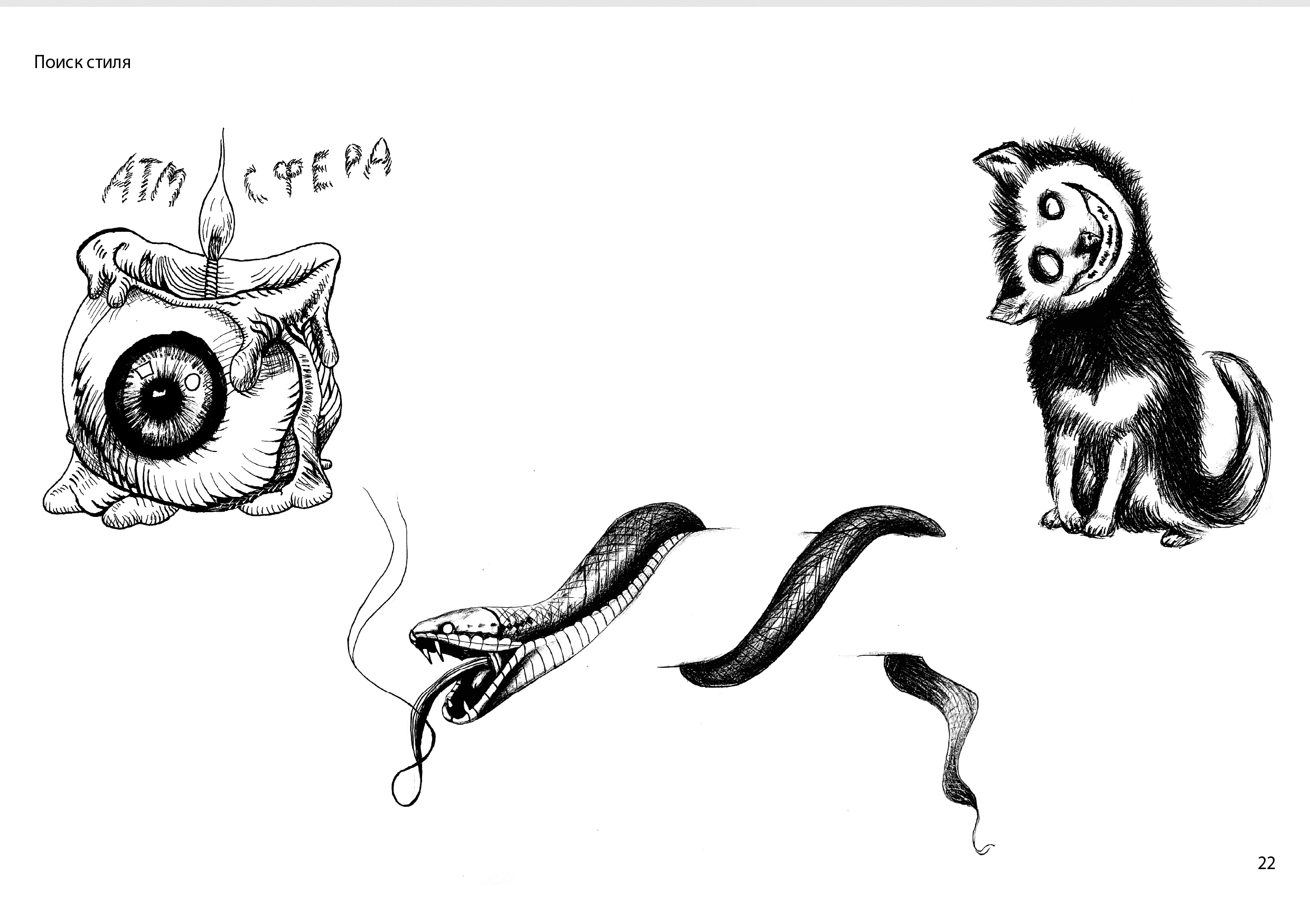 Монтажная область 18 копия 5-100.jpg