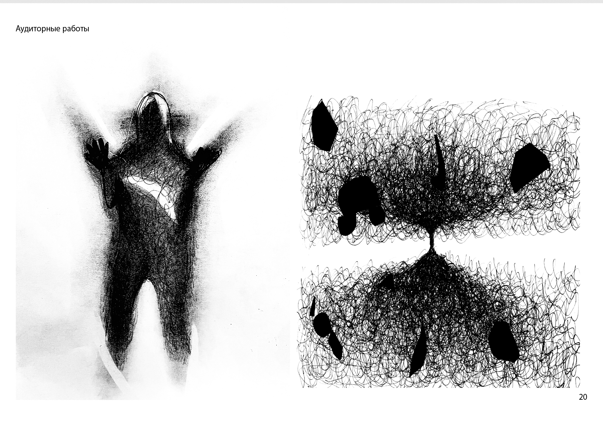 Монтажная область 18 копия 3-100.jpg