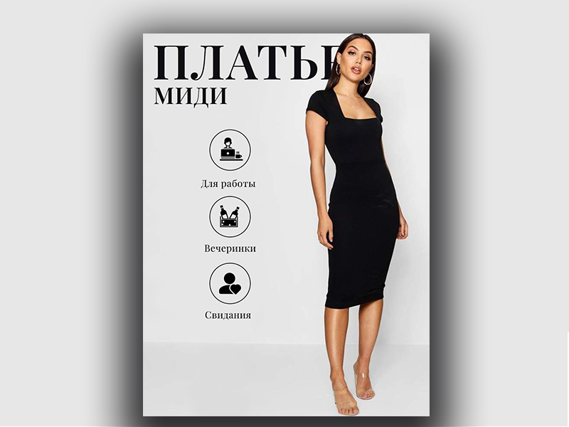 Без имени-2.jpg