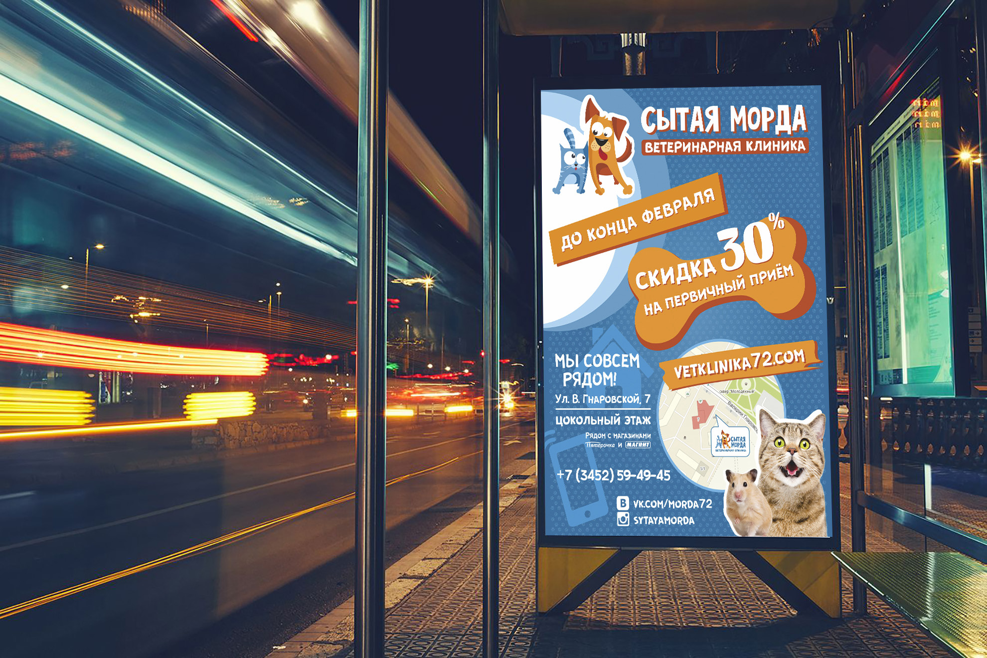 портфолио_Страница_14.jpg
