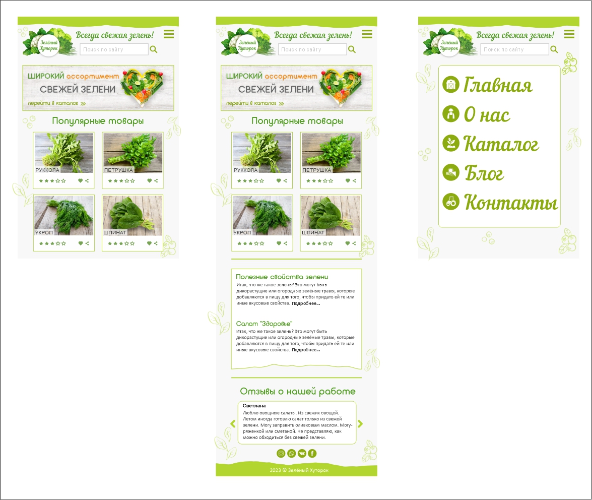Mobiln_adaptiv_Hutorok_Work.jpg