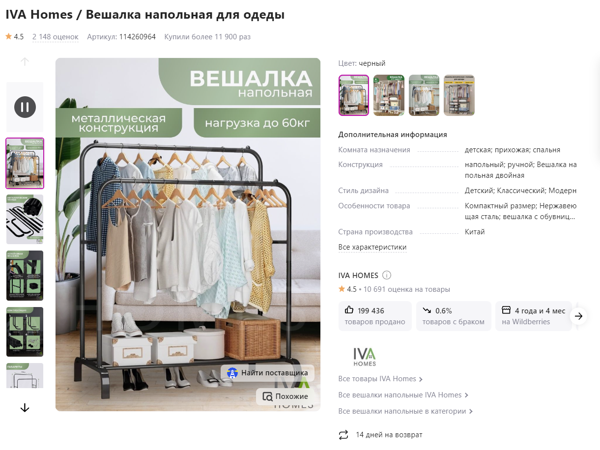 изображение_2023-07-10_002338588.png