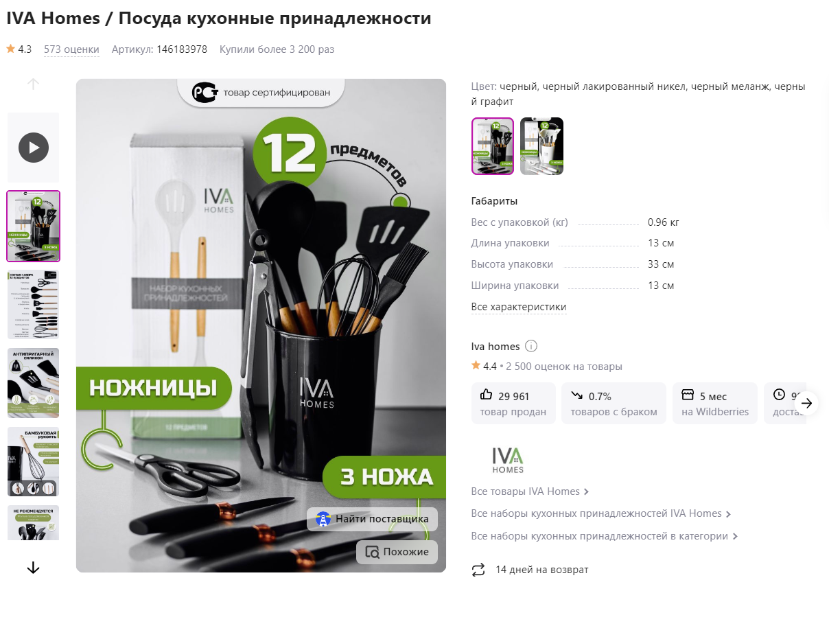 изображение_2023-07-10_002610772.png