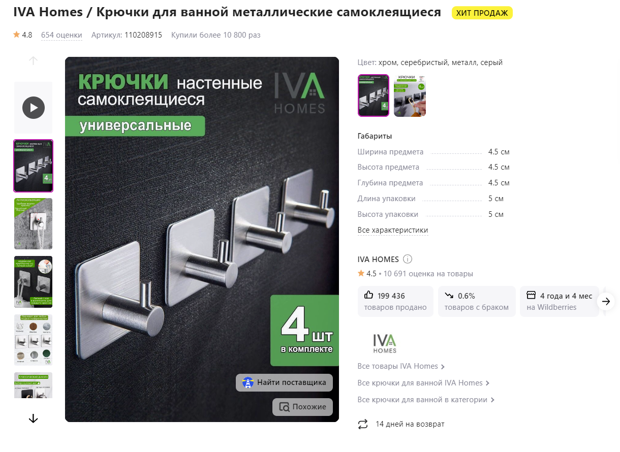 изображение_2023-07-10_002834082.png