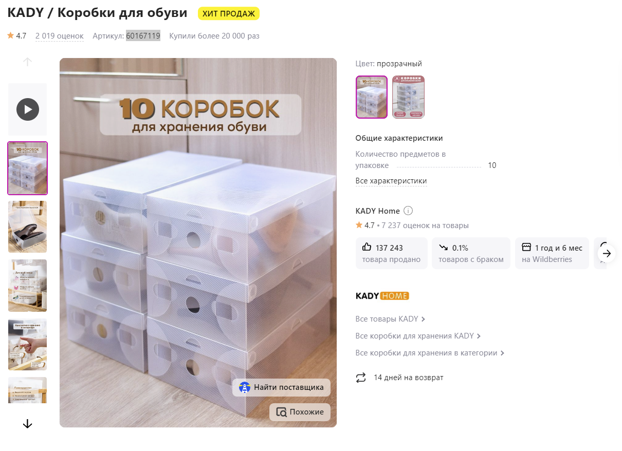 изображение_2023-07-10_003029212.png