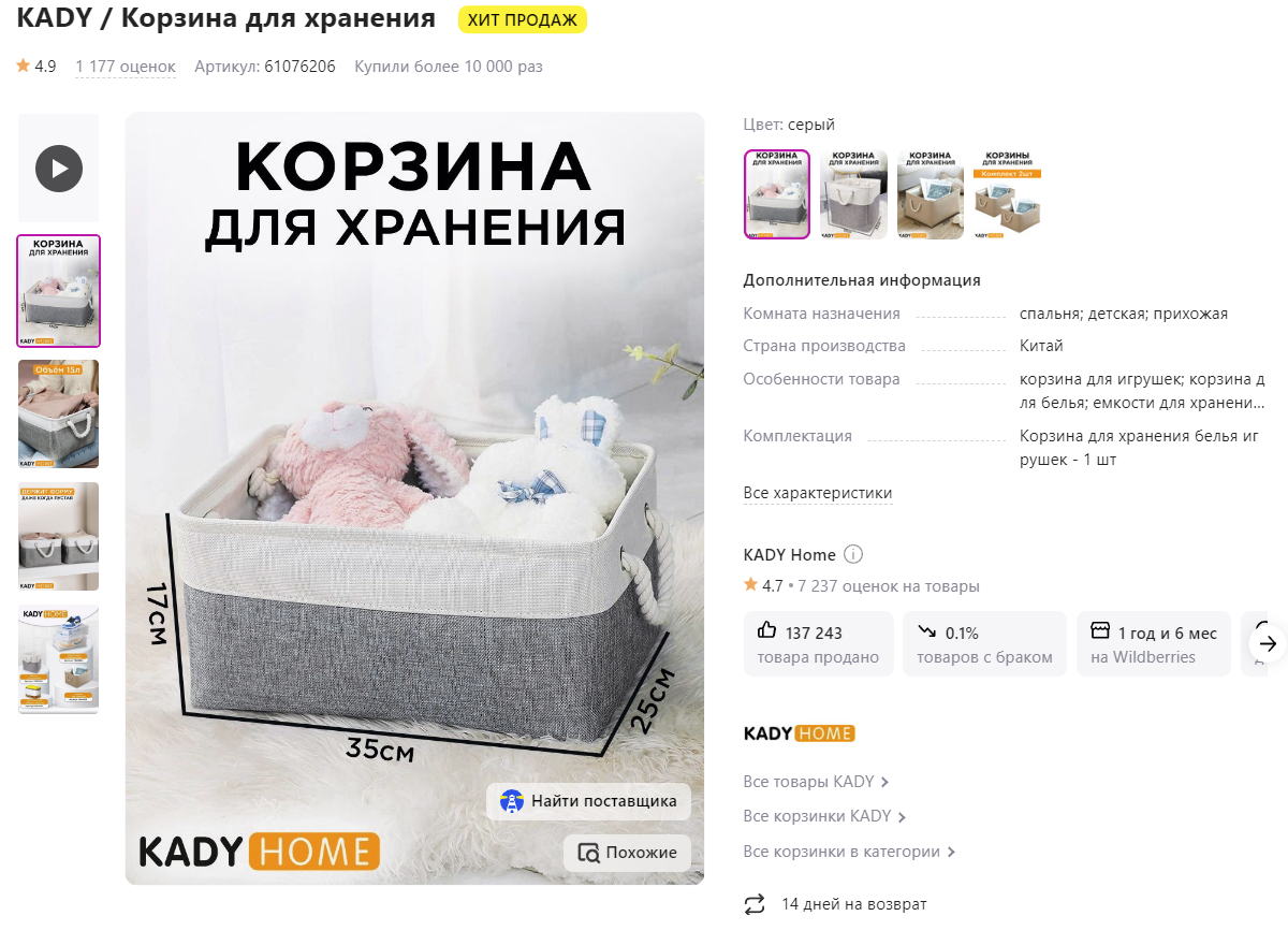 изображение_2023-07-10_003116392.png