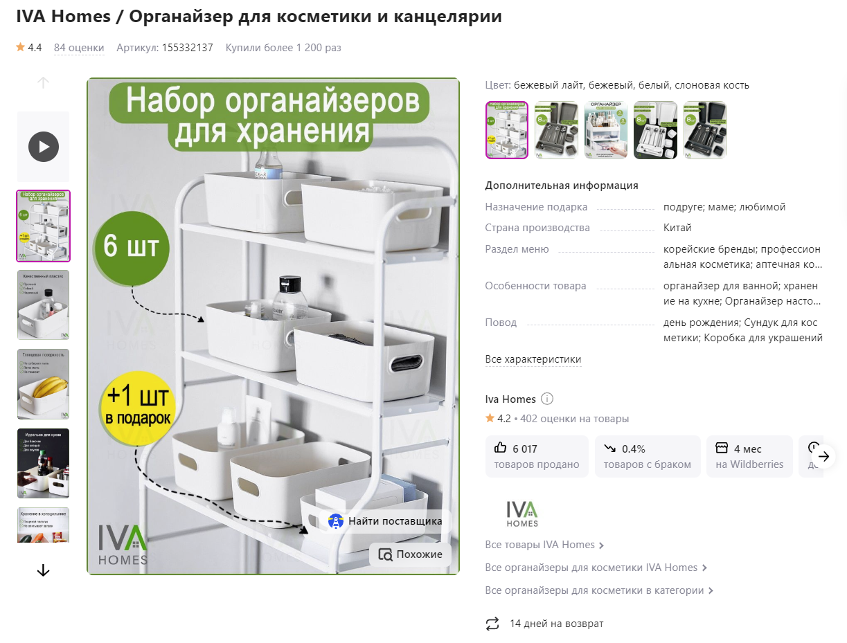 изображение_2023-07-10_003231082.png