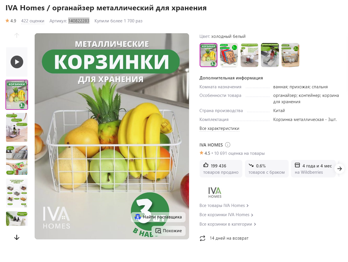 изображение_2023-07-10_003308070.png