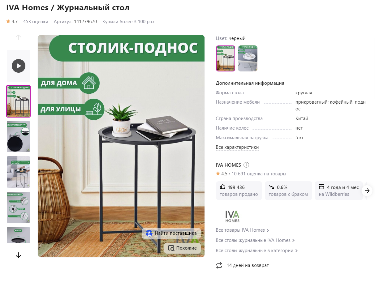 изображение_2023-07-10_003356181.png