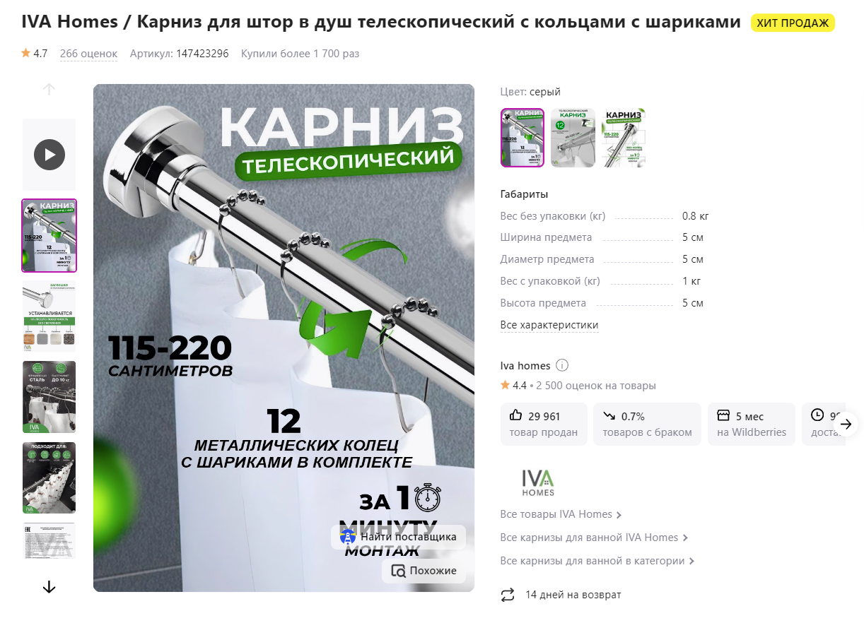 изображение_2023-07-10_011512517.png
