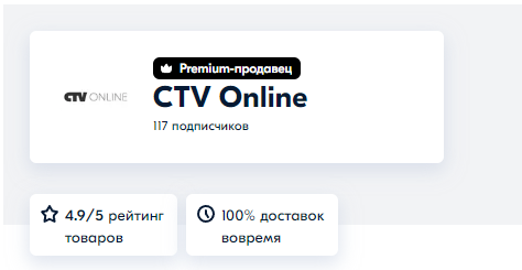 изображение_2023-07-10_144259987.png