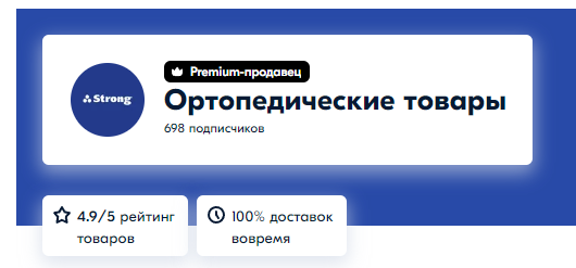 изображение_2023-07-10_145000919.png