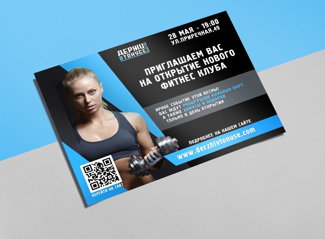 ЛИСТОВКА НА МАКАПЕ.jpg