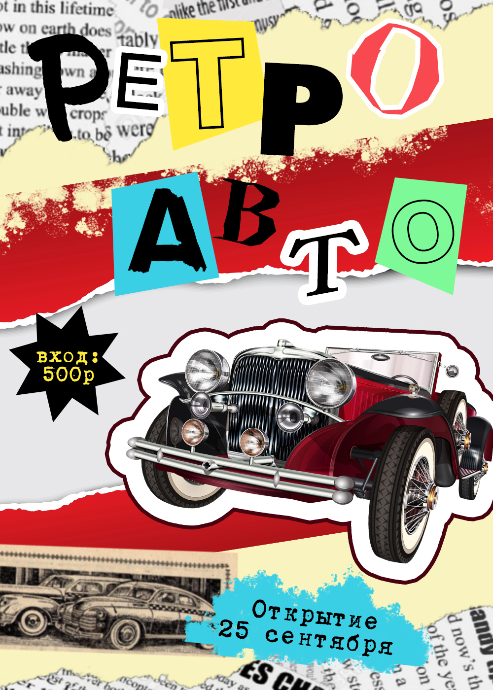 баннер 10 (1).jpg