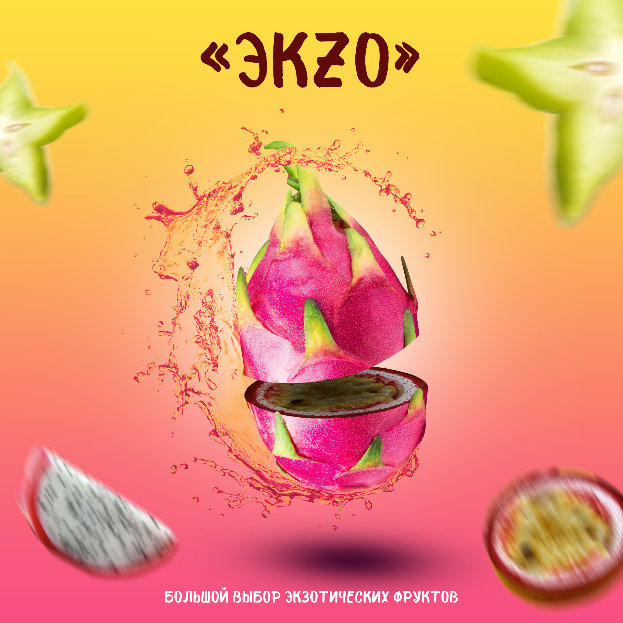 баннер 22 (1).jpg