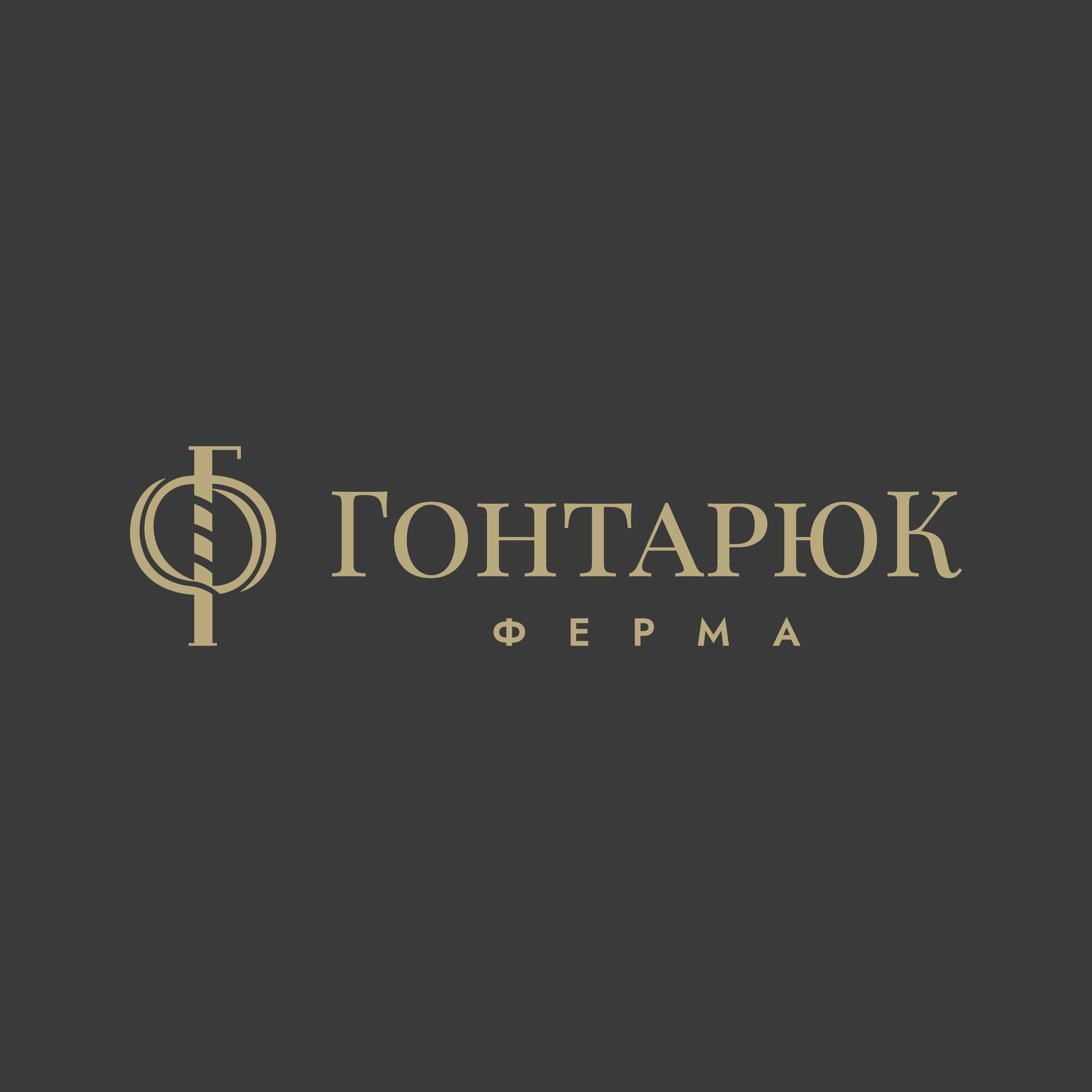 Gontaruk_logo_00009.jpg