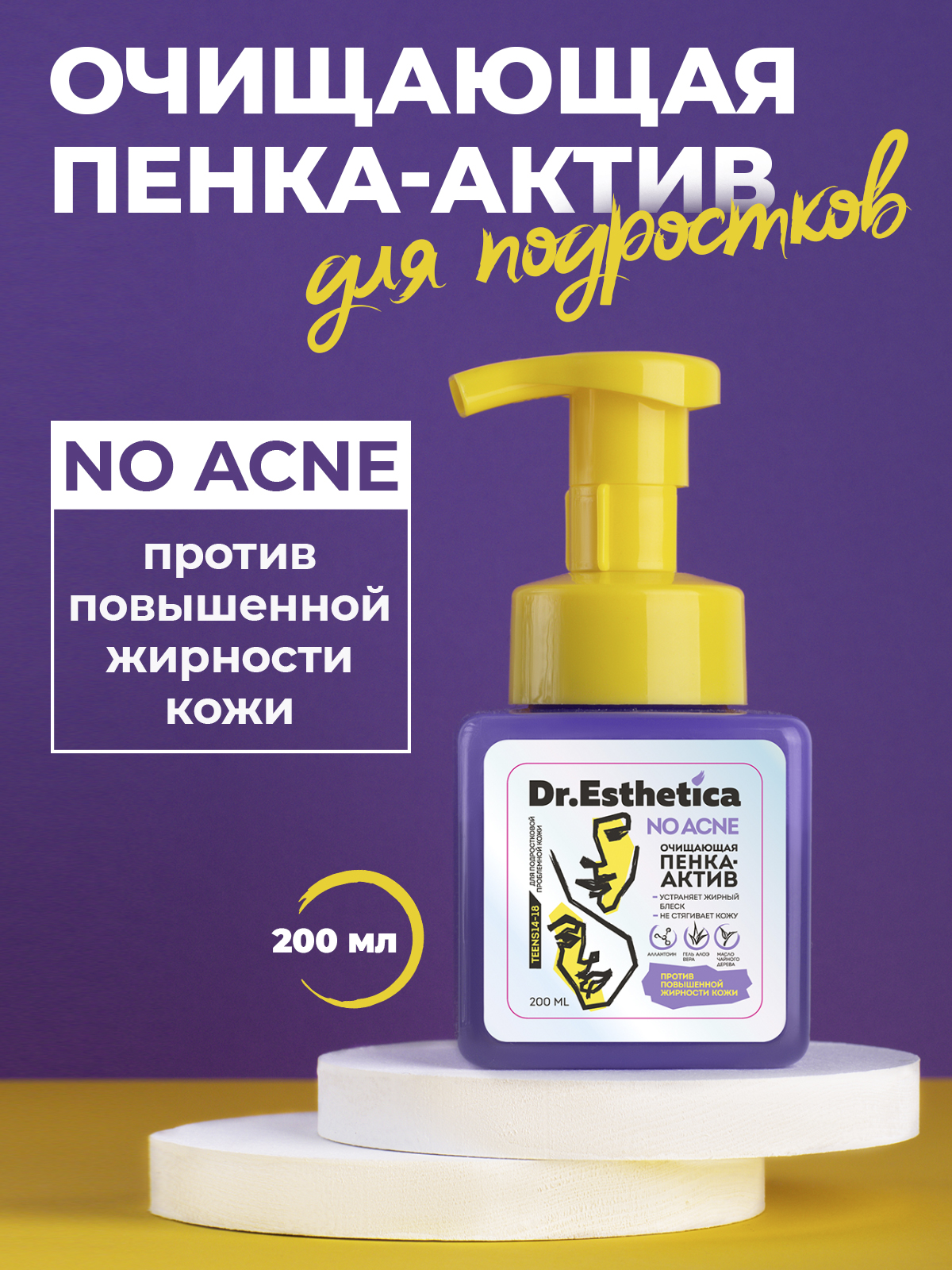 пенка 1 вариант 1 карточка.jpg