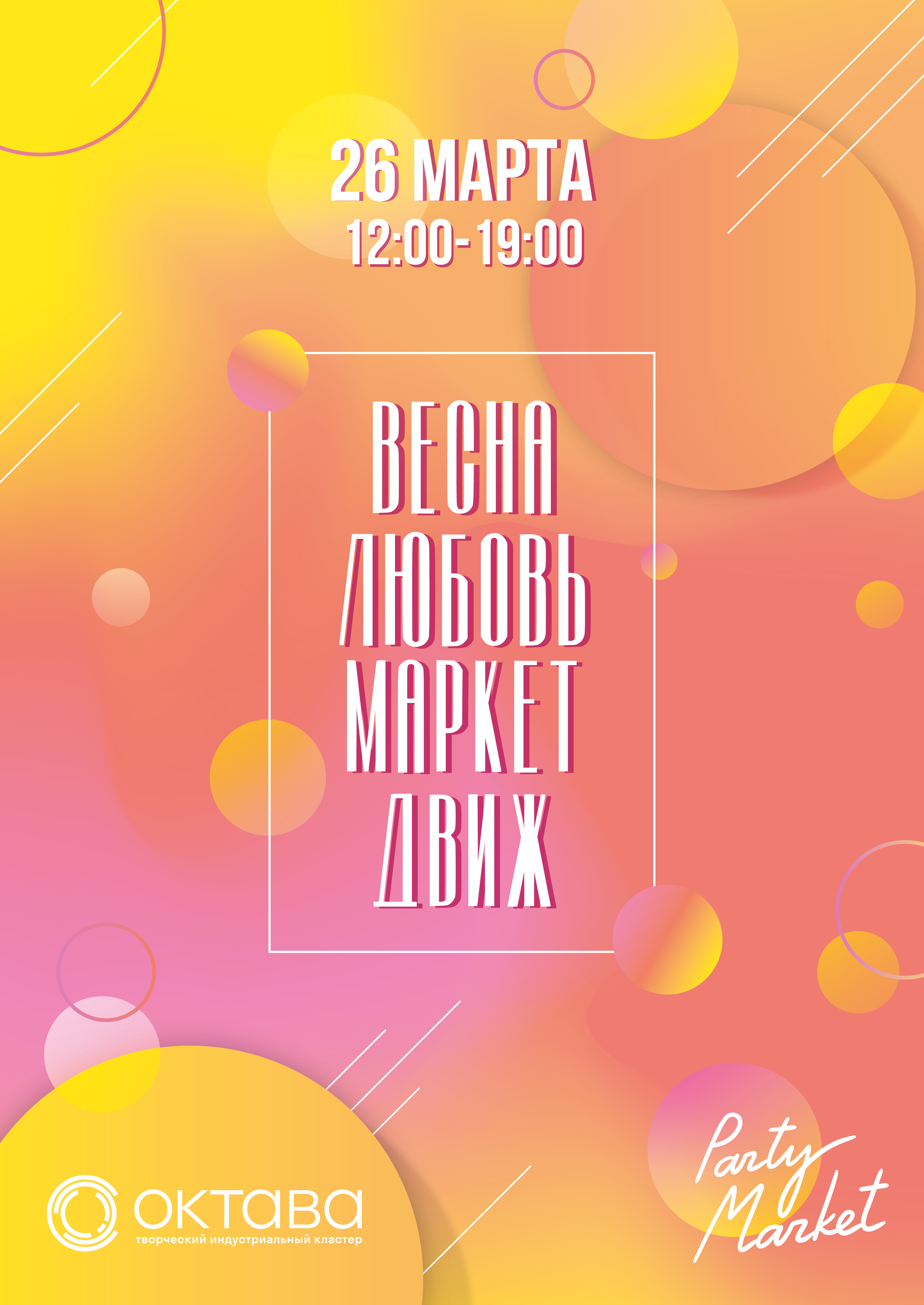 1 вариант 1_Монтажная область 1.jpg