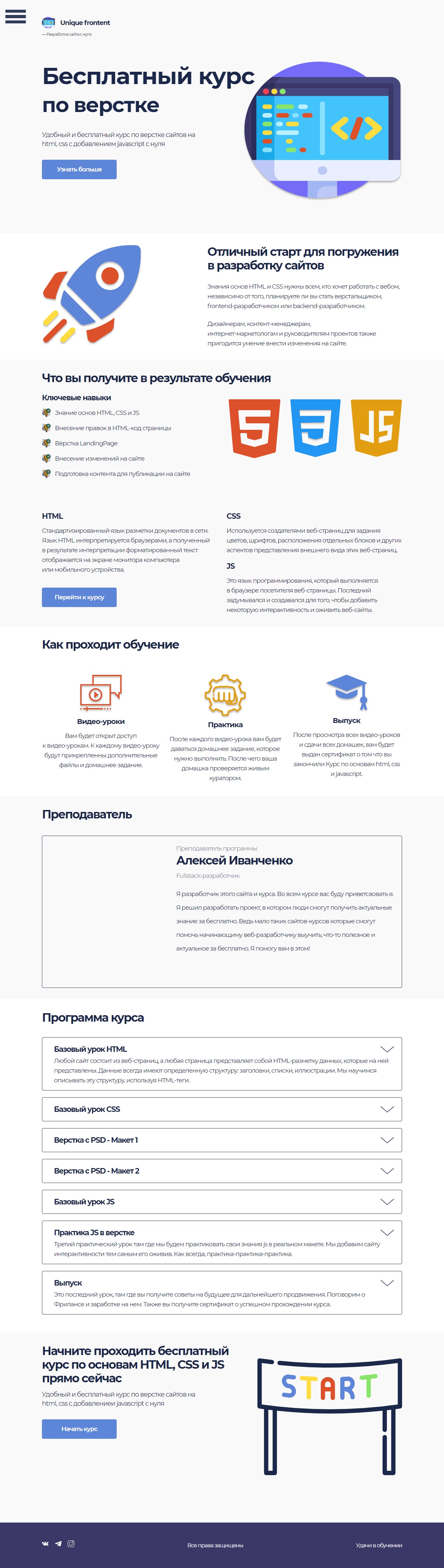 Unique frontent.jpeg