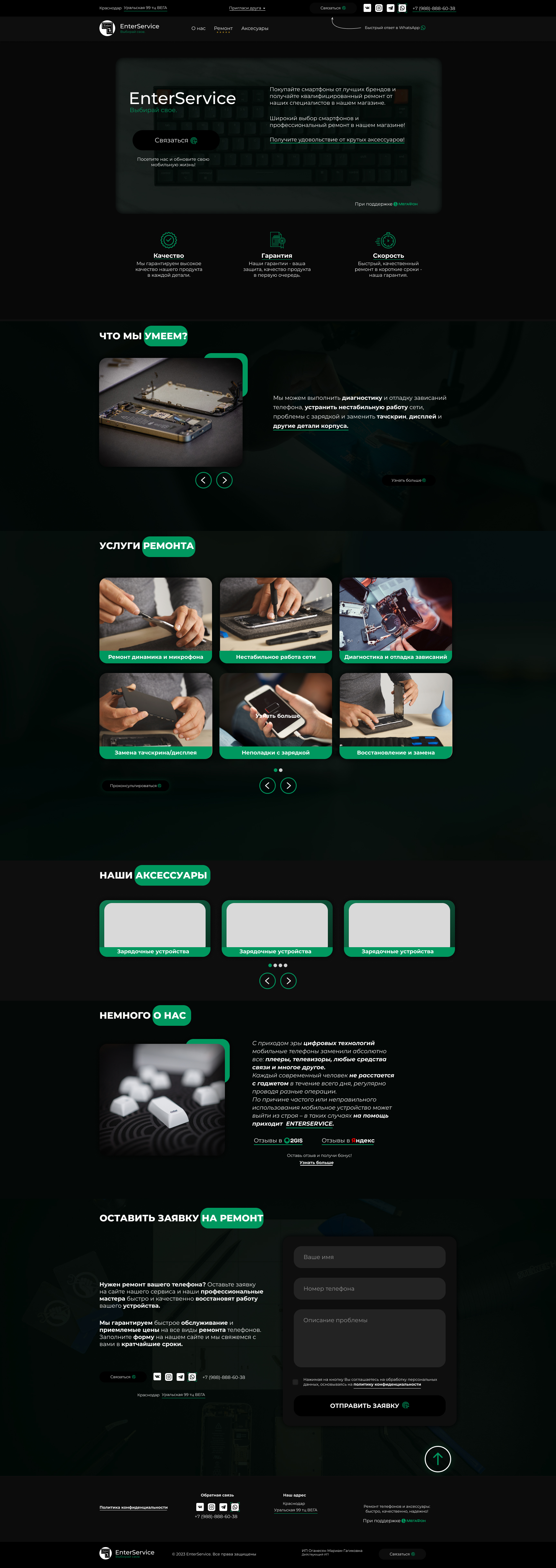 enterservice-f.jpg