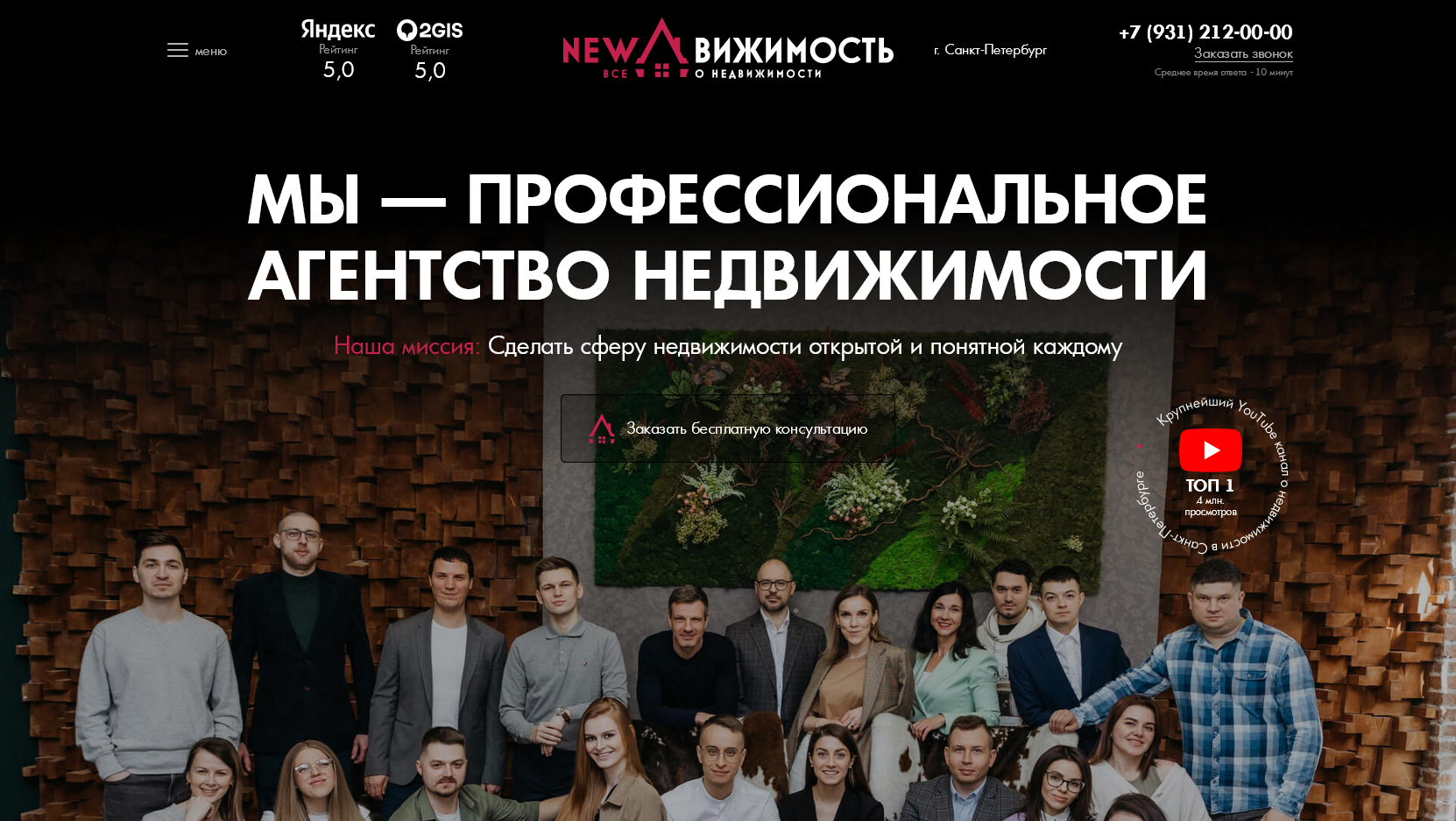1 недвижка.png