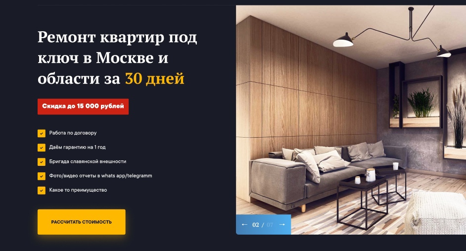 Армада диз сайта.jpg