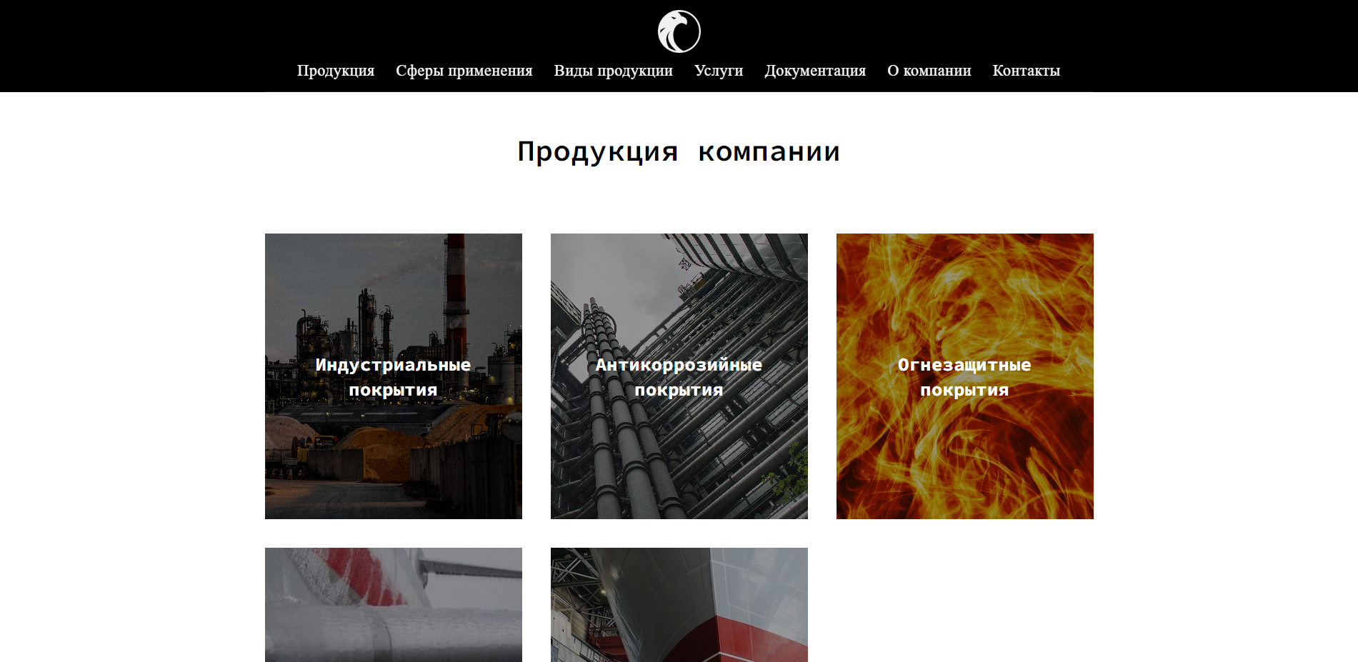 Снимок экрана (51).png