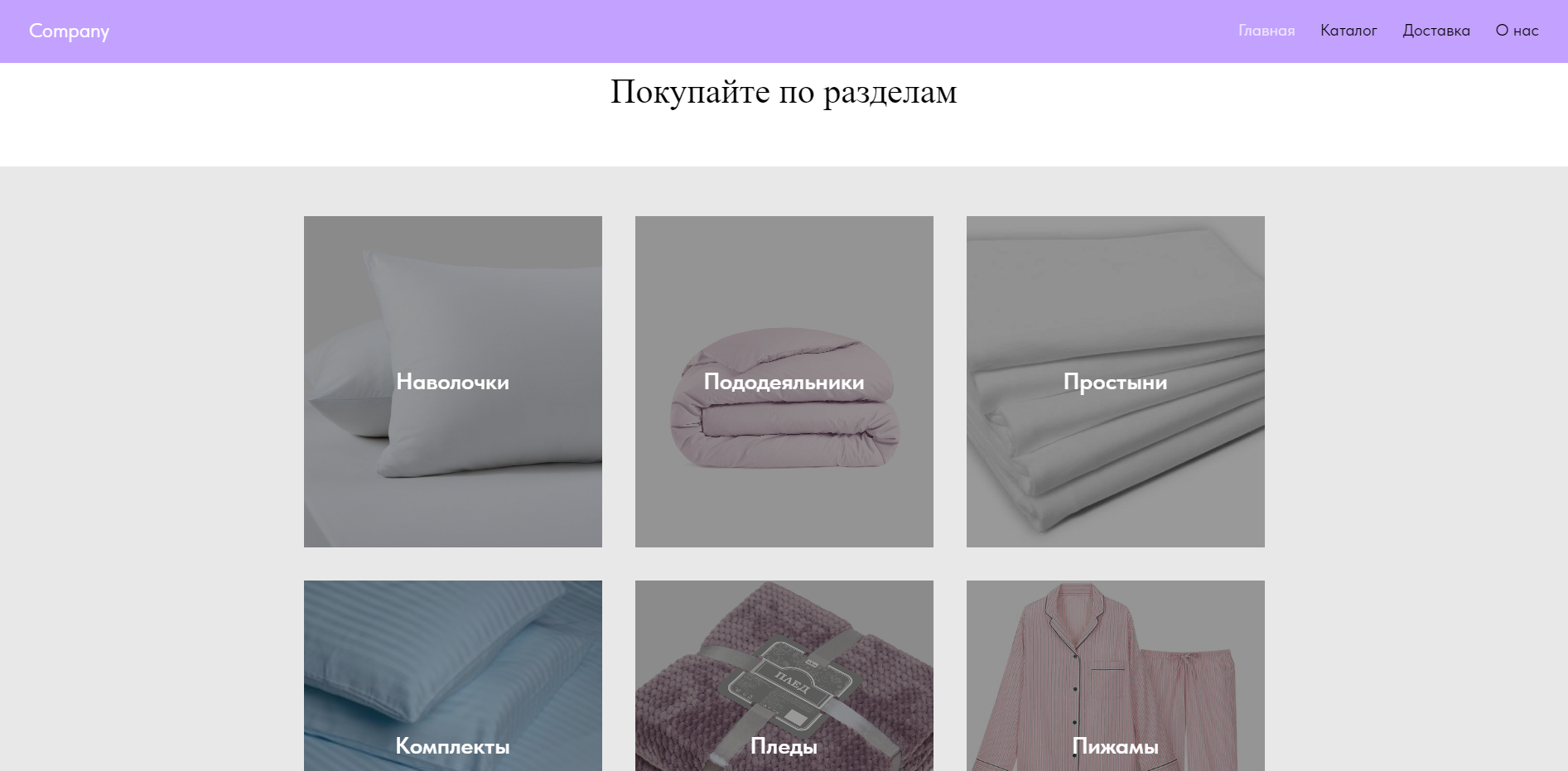 Снимок экрана (64).png